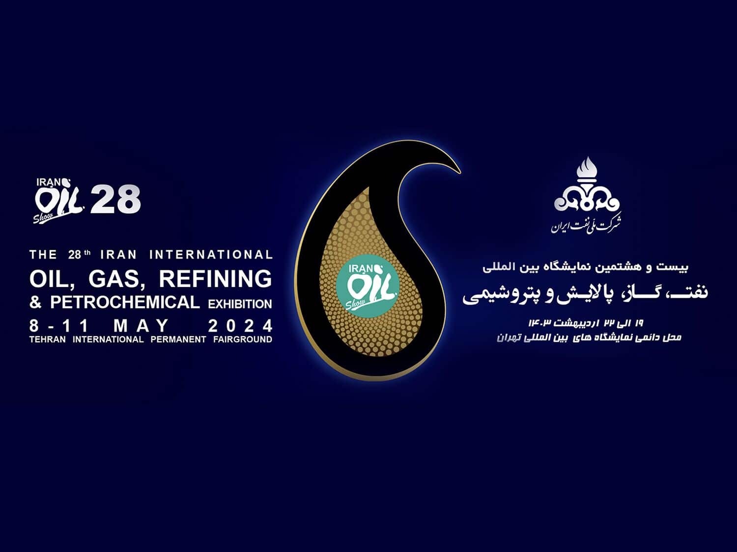Let Us Meet at 28th Iran Oil Show