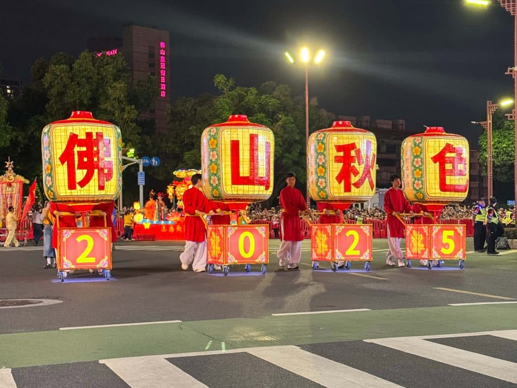 佛山秋色
