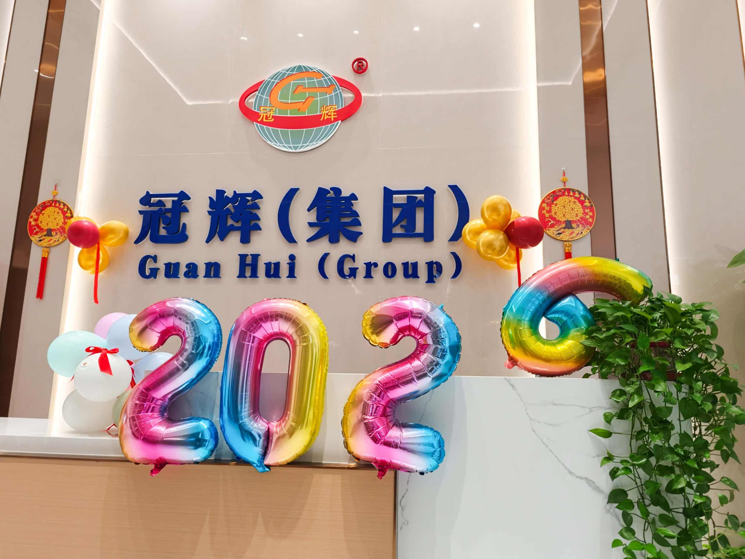 Merry Christmas & Happy New Year 2026 Building the Future with GD GUANHUI GROUP