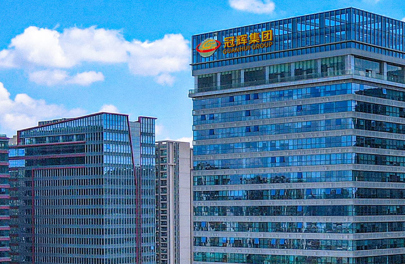 guanhuigroup