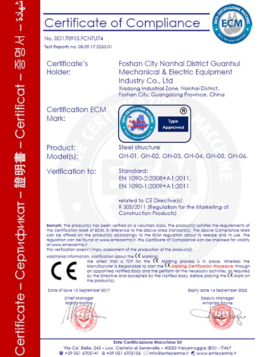 网址，http://ewr.atetc. or8