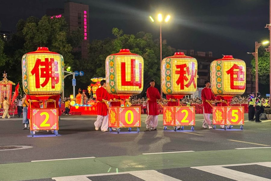 Foshan Autumn Colors